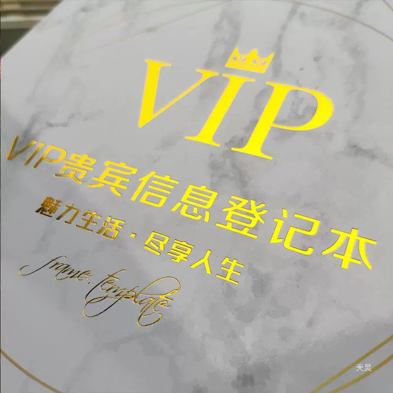 Регистрация VIP-члена Beauty Salon. Этот живой файл страницы фиксирует информацию о записи клиента на форму регистрации для продаж