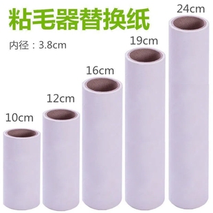 ճë����ճë���LͲ��Qճ�m��10/16/19/24cm���m�L˺��մë
