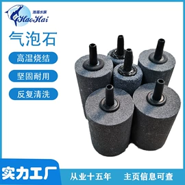 其它水族用品;鱼缸清洁用具;水族增氧泵