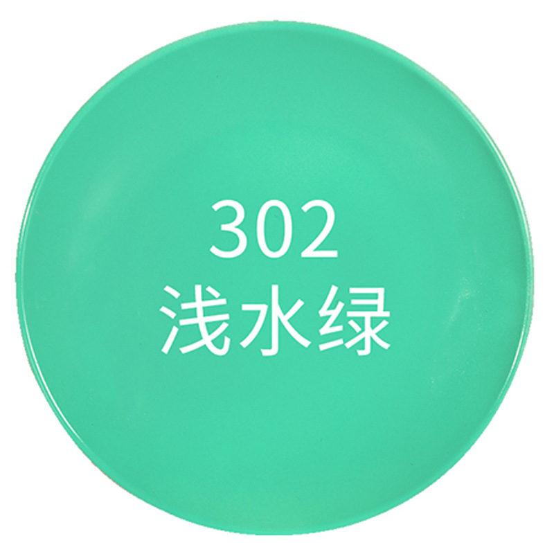 浅水绿;1瓶