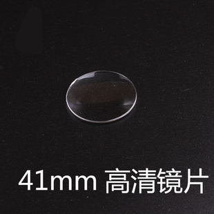 �S��ֱ�N�����Ʒ�|41mm�p͹�������Ŵ��R�RƬ��ͯ�������͸�R