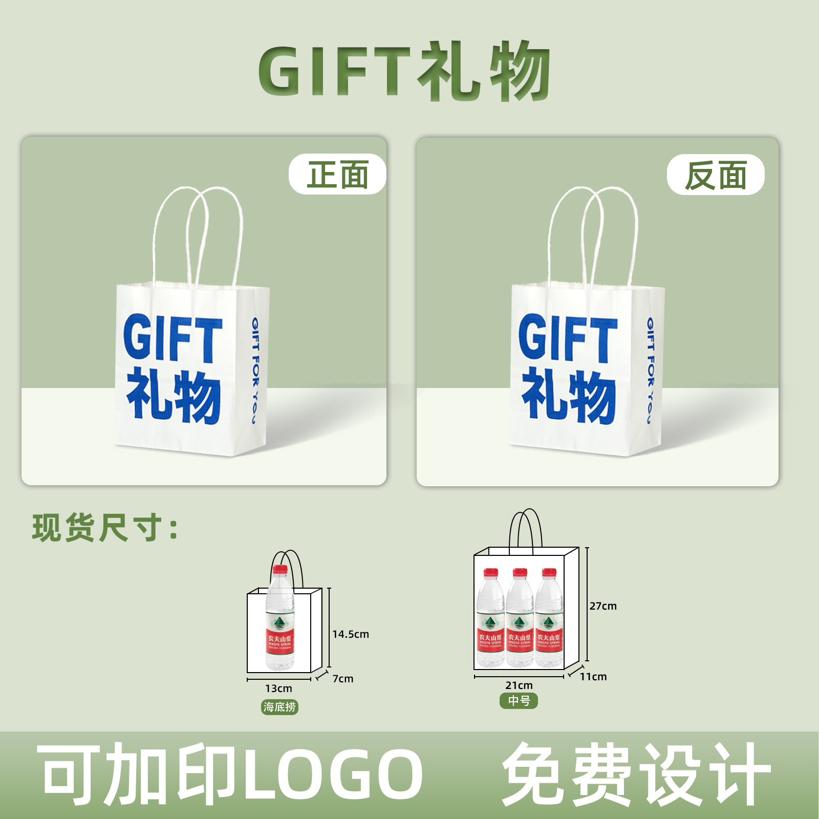 선물 선물, 13*7*14.5cm