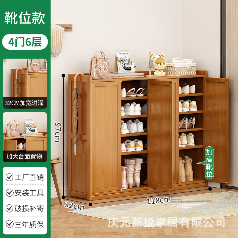 솔리드도어, 4도어, 6단(부츠 스타일) [깊이 32CM, 다층수납]