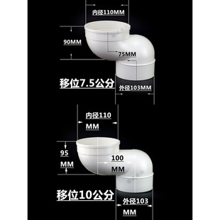 Pvc Toilet Seat Shifter 5cm 7.5cm 10cm 2.5cm Direct Pipe Shifter