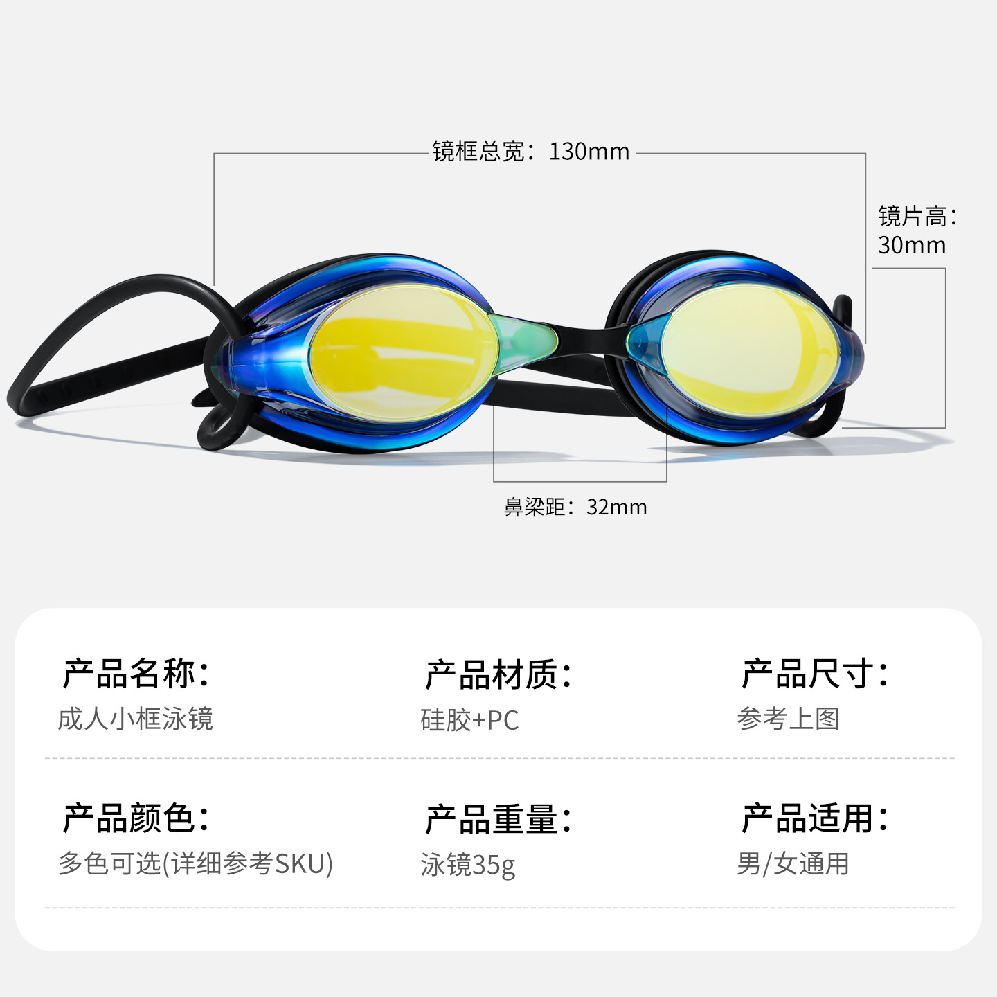 Gafas de Natación Profesionales para Adultos Antivaho e Impermeables image 5