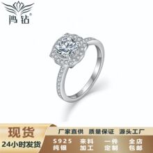 S925����1����ĪɣʯС���ǽ�ָ18K����ŷ�����ݶ����羳����