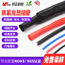 ���lPTFE���ķ���ϩ��s���͸ߜ��F������s�׹�늹��Ӿ����oܛ��