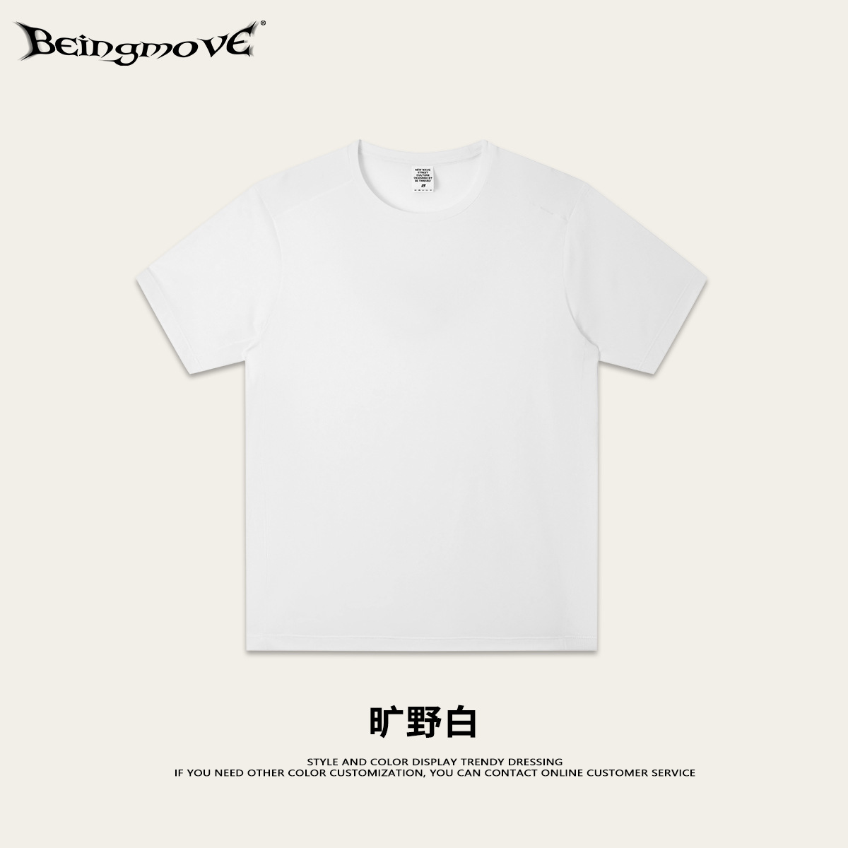 Calle secada| Calle americana de secado rápido ropa de fitness de manga corta marca de moda juvenil camiseta de carrera sólida para hombre
