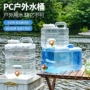 车载储水家用带盖水箱