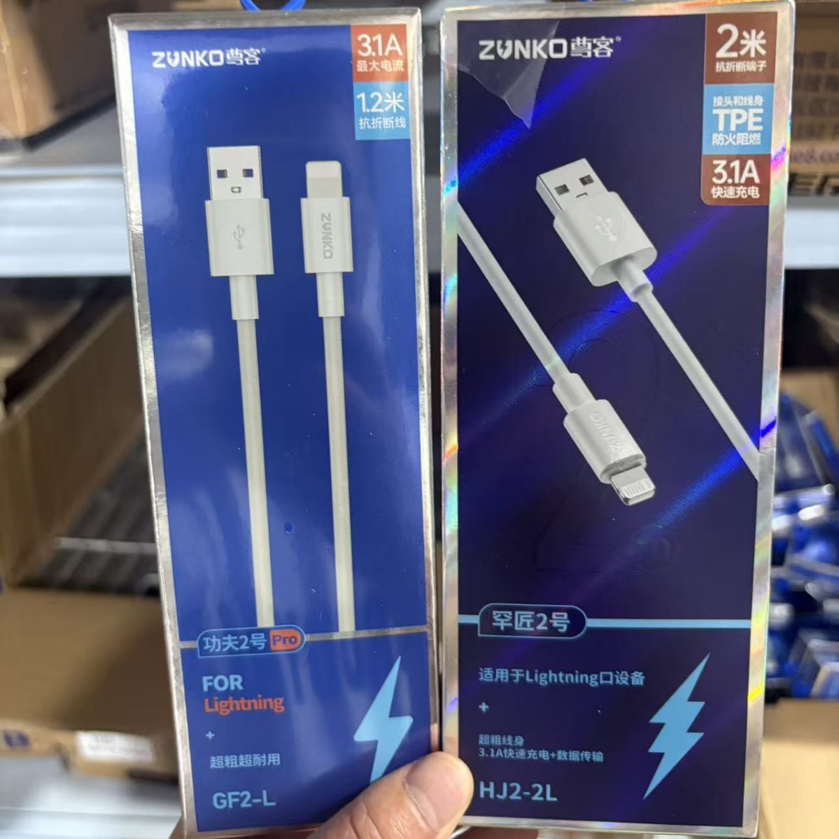 USBData Cable iPhone8 X 11 12 13 14PROMAData Cable