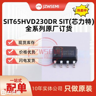 �F؛���� SN65HVD230DR SOP8 ti�M��ԭ�b �հl�� �ӿ�оƬ