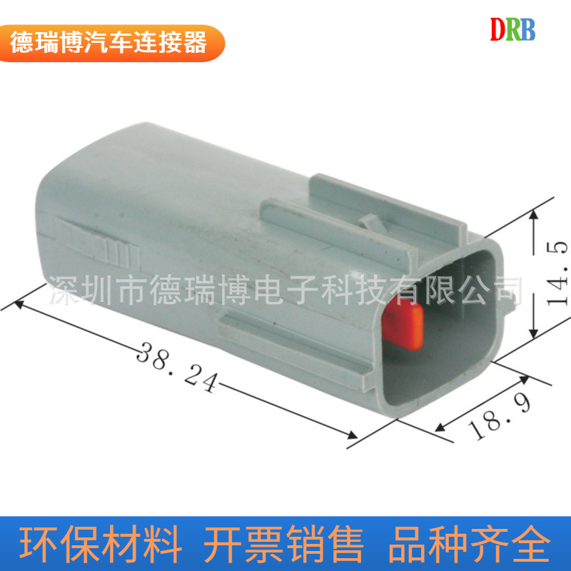 汽车连接器接插件护套DJ7024-2.2-11住友STW-SBF-2M-GR