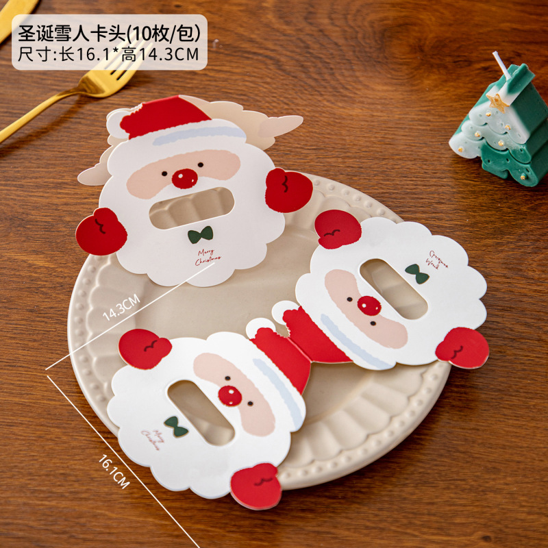 クリスマス包装袋トーストパン袋自封袋透明食品級手提げ袋貝果トースター封袋|undefined