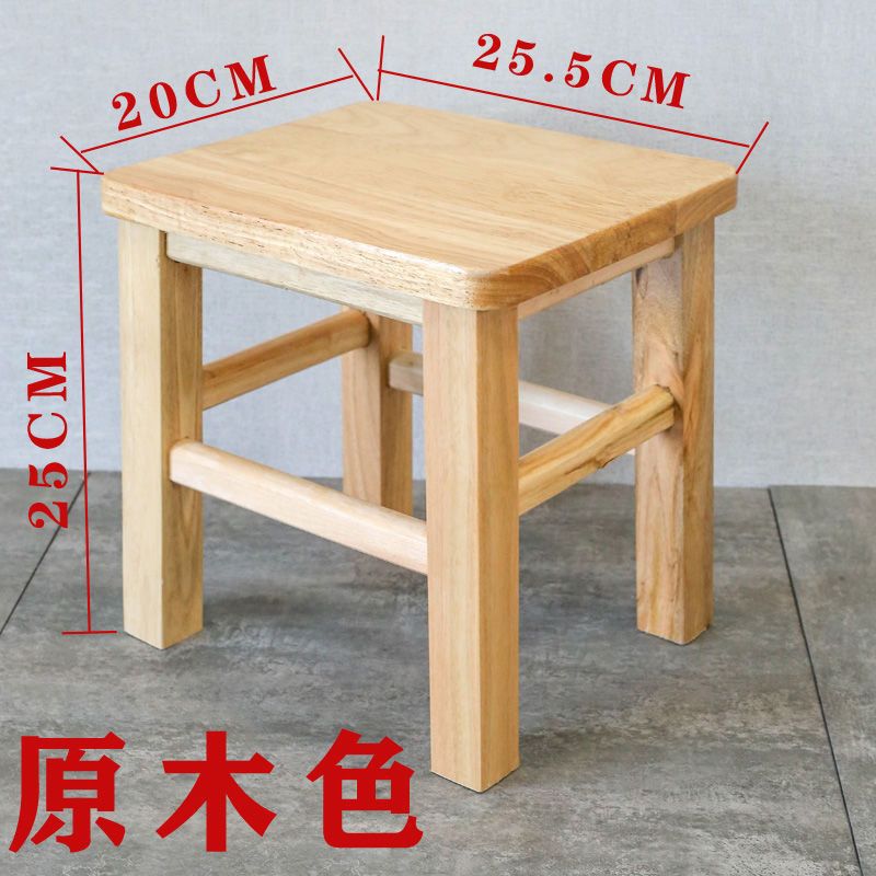 Taburete cuadrado pequeño Taburete de mesa de centro doméstico Taburete de pesca Taburete de cambio de zapatos Taburete de lavandería Taburete enano de madera maciza Taburete de roble para niños adultos