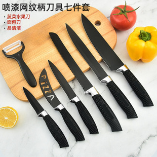 �߼��׾W�y�����P䓇��ᵶ�ߺ���U��֥ʿ�����_���׏N���������b