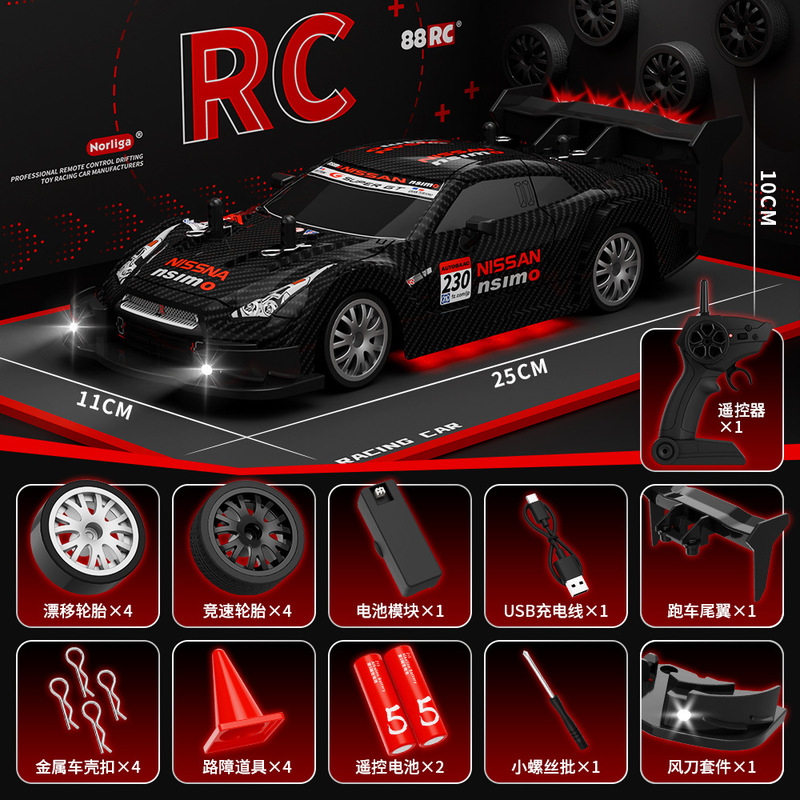 入門rc四駆ドリフトリモコンカー無段変速レーシングボーイズ成人レース高速自動車玩具スポーツカー|undefined