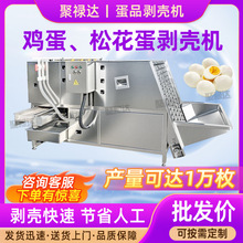 ȫ�Ԅ��u�������C�ɻ����ǚ��C��ˮ���a����Ʒȥ���O�䵰Ʒ�ӹ�