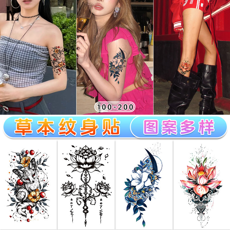 New Cross-Border Arm Half Arm Calf Lion Tiger Dark Simulation Tattoo Ready-Made Wholesale Set Tattoo Stickers