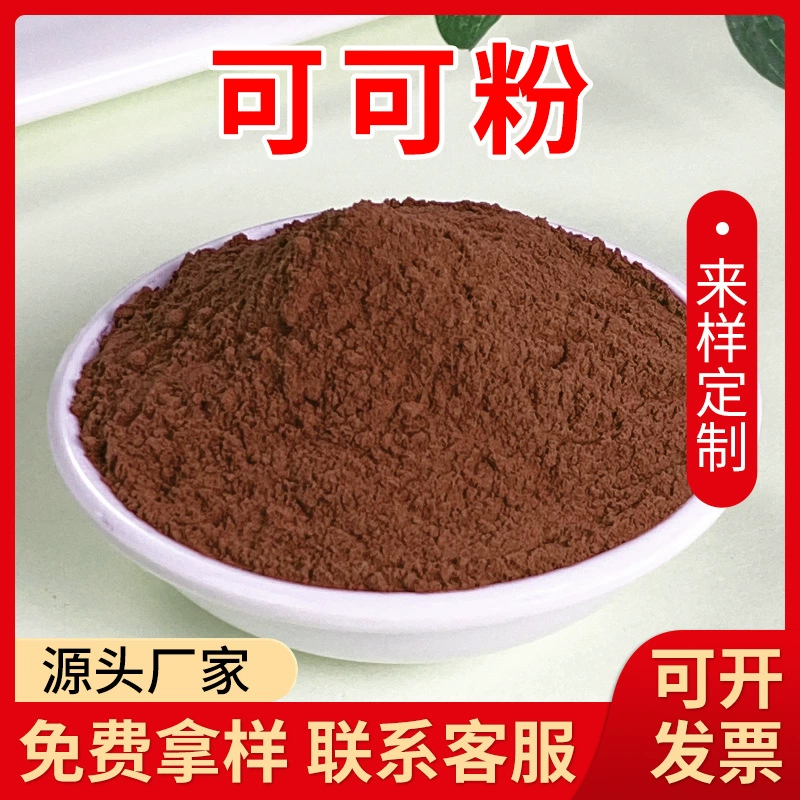 Natural Cocoa Powder Food Grade Trona Cocoa Powder Baking Milk Tea Chocolate Powder Green Cocoa Powder