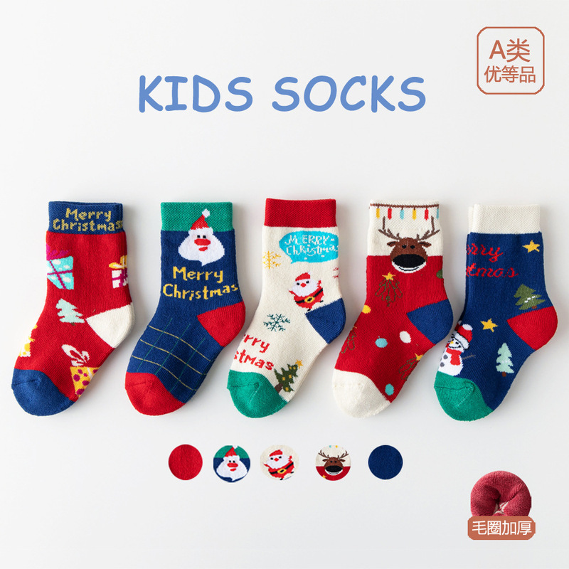Class a Children's Christmas Socks, Autumn and Winter Cotton Socks for Boys and Girls, Christmas Socks, Thickened Baby Mid-Calf Socks Yx Class a Children's Christmas Socks, Autumn and Winter Cotton Socks for Boys and Girls, Christmas Socks, Thickened Baby Mid-Calf Socks Yx