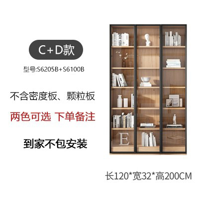 핫 셀링 조합 3 [설치되지 않음]