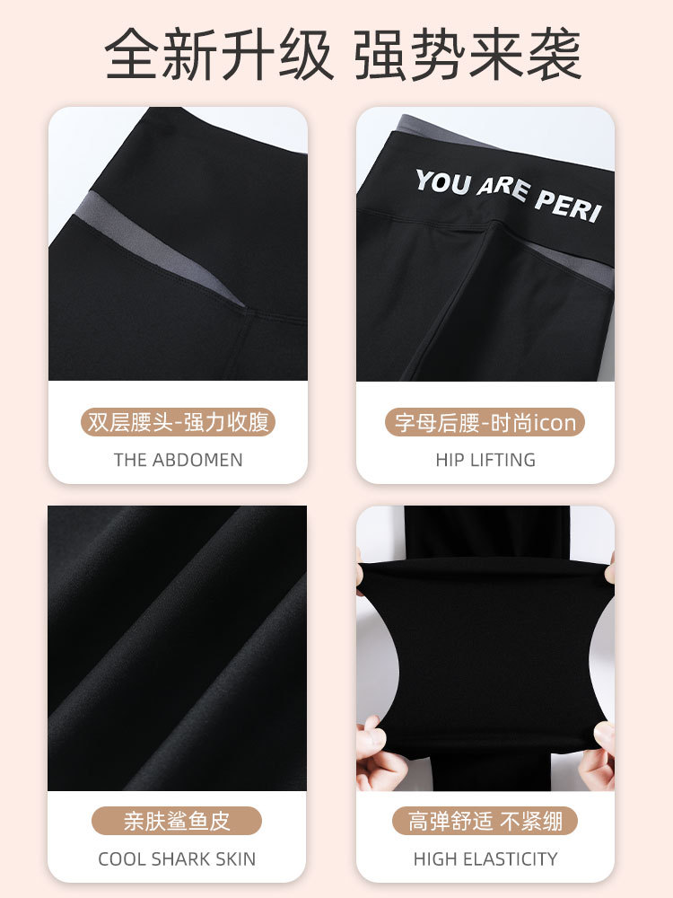 Leggings finos para exterior, nuevo estilo de verano 2026, pantalones finos de yoga de cintura alta con control de abdomen, estilo Barbie, pantalones finos de yoga tipo Shark de nueve puntos. image 6