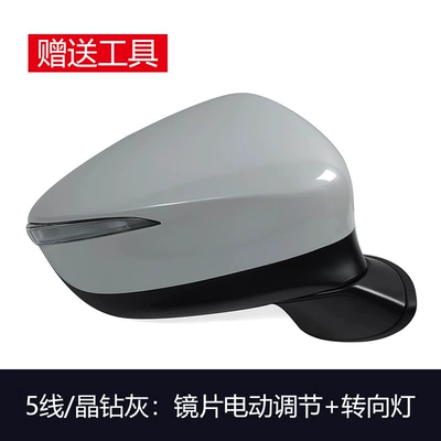 Rearview mirror/rearview mirror | Model Cx- 60% off Rearview - 5th-line-crystal-diamond-gray-passenger-right