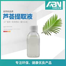 �J�C��ȡҺԭ��  ˮ�� ͸�����Sɫ�oζҺ�w 1kg��ӆ �J�C��ȡҺ