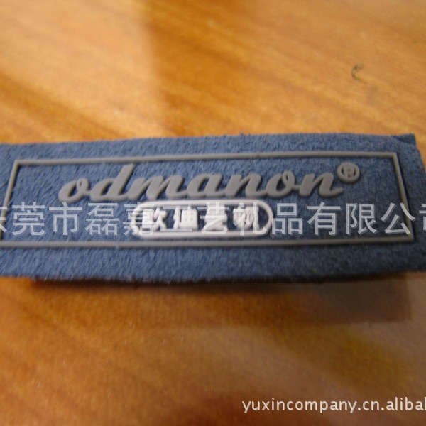 超纤麂皮绒布料模具压软硅胶植字压超纤热压服装衣领袖口商标