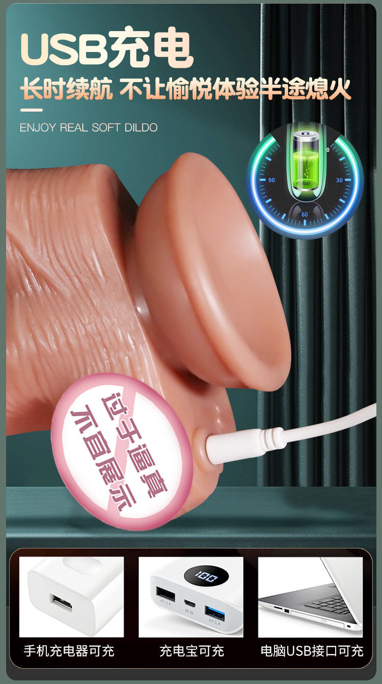 Fully Automatic Telescopic Swinging Dildo with USB Remote Control, Silicone, Large 19 cm — detail image 14