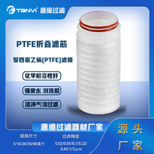 TXDϵ��PTFE�����ۯB�Vо��&Phi;56mm����P���o�z��С�������w�^�V