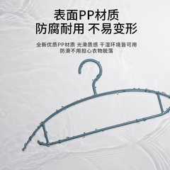 Youbenjia Semi-Circular Seamless Plastic Clothes Rack Indoor Clothes Drying Rack Dormitory Clothes Hanger Wholesale