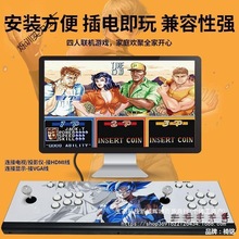 潘多拉盒怀旧双人一体2024游戏机月光宝盒摇杆式连接电视拳皇格斗