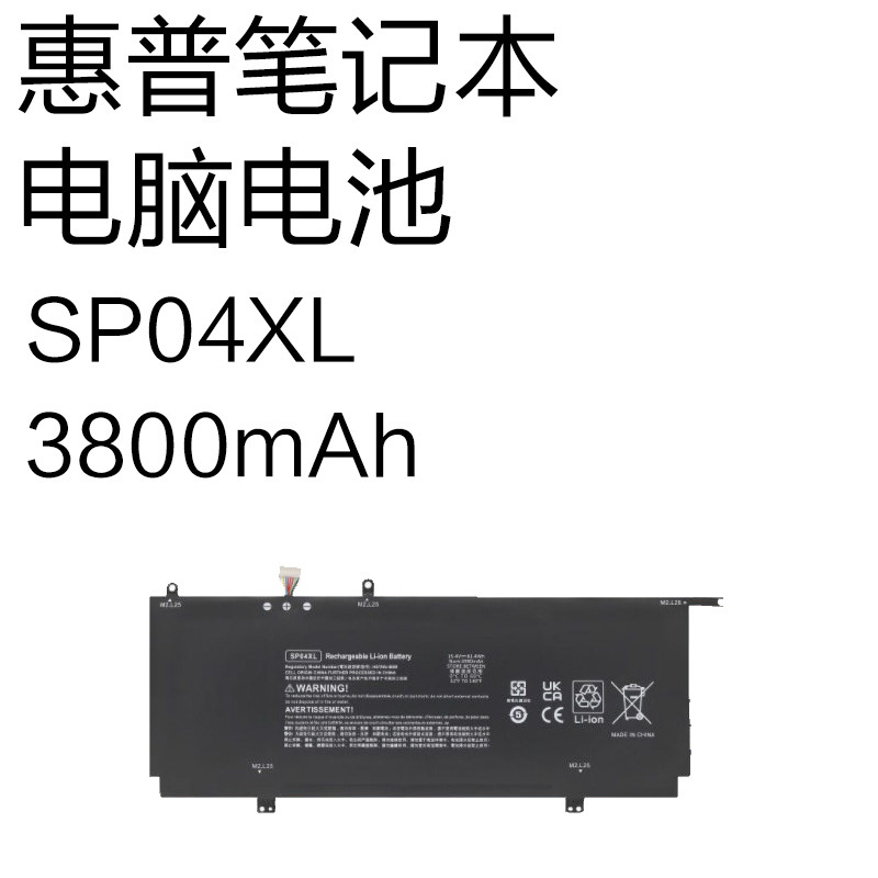 Sp04Xl Is Suitable for Hp Spectre X360 13T-Ap000 Universal Laptop Battery