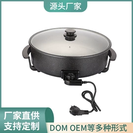 电火锅;电热炉;家用电动涮锅