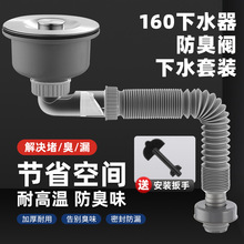 �N��ϴ����160mm��ڏ�304���P���ˮ���β����b���x������ʡ���g