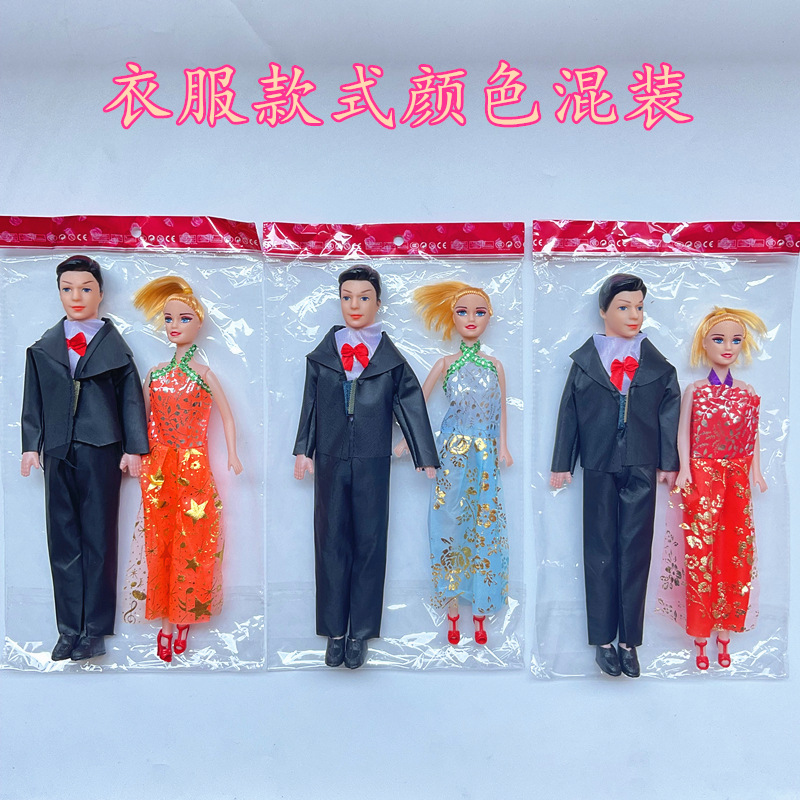 Venta al por mayor OPP bolsa pareja Lele Barbie muñeca jugar a casa juguete hombres y niñas regalo transfronterizo 3 yuanes puesto