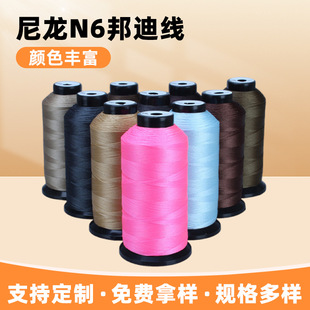 N6��Ͼ� 150D/3�\�]2��60#������ ��ɢ�����Ƥ�߱펧���ٿp�x��