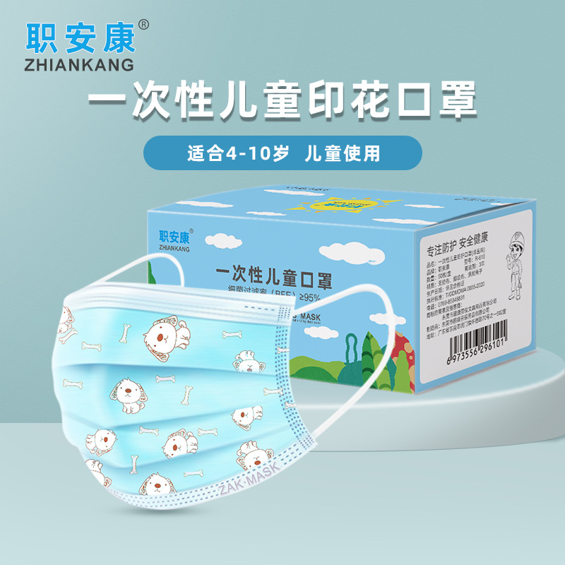 儿童口罩独立装包邮一次性三层透气卡通图案男女孩学生口罩批发