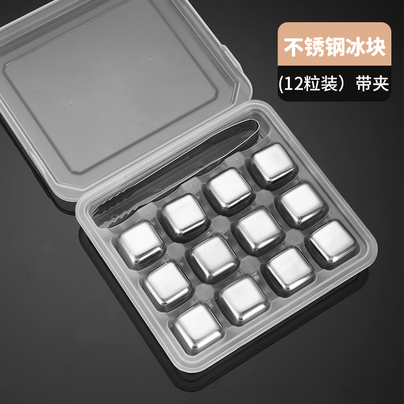 스테인리스 아이스 큐브 [12개 + 아이스 큐브 클립]