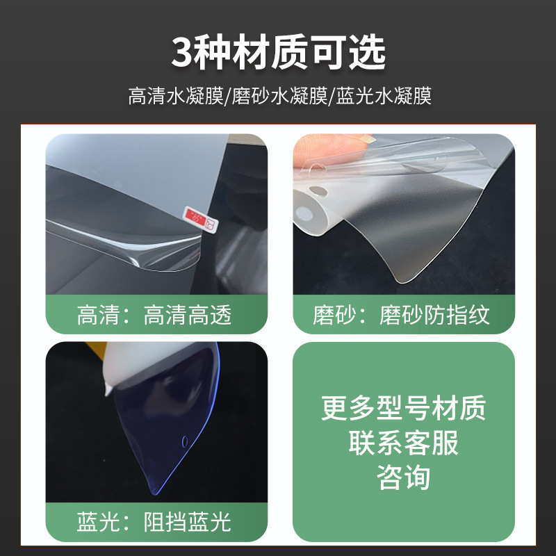 Aplicable Samsung GalaxyZ Flip6/5/4 pegatina de posicionamiento pantalla plegable gel de agua Tpu película suave antiarañazos y antihuellas dactilares