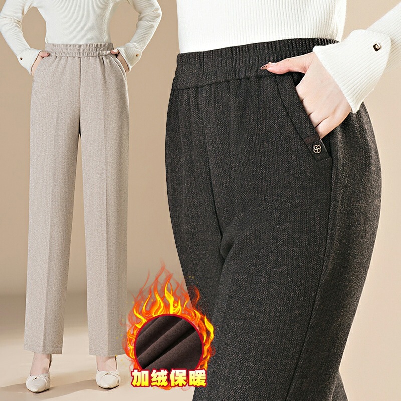 2585 Wool Velvet High Temperature Warm Casual Pants 2025 Winter Middle-Aged and Elderly Ladieswear's Pants High Waist Straight-Leg Women's Pants 2585 Wool Velvet High Temperature Warm Casual Pants 2025 Winter Middle-Aged and Elderly Ladieswear's Pants High Waist Straight-Leg Women's Pants