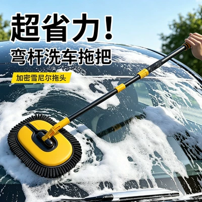 extended car brush, car cleaning | Car cleaning tools
