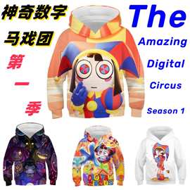 数字马戏团cosTheAmazingDigitalCircusSeason1男女卫衣最新上映