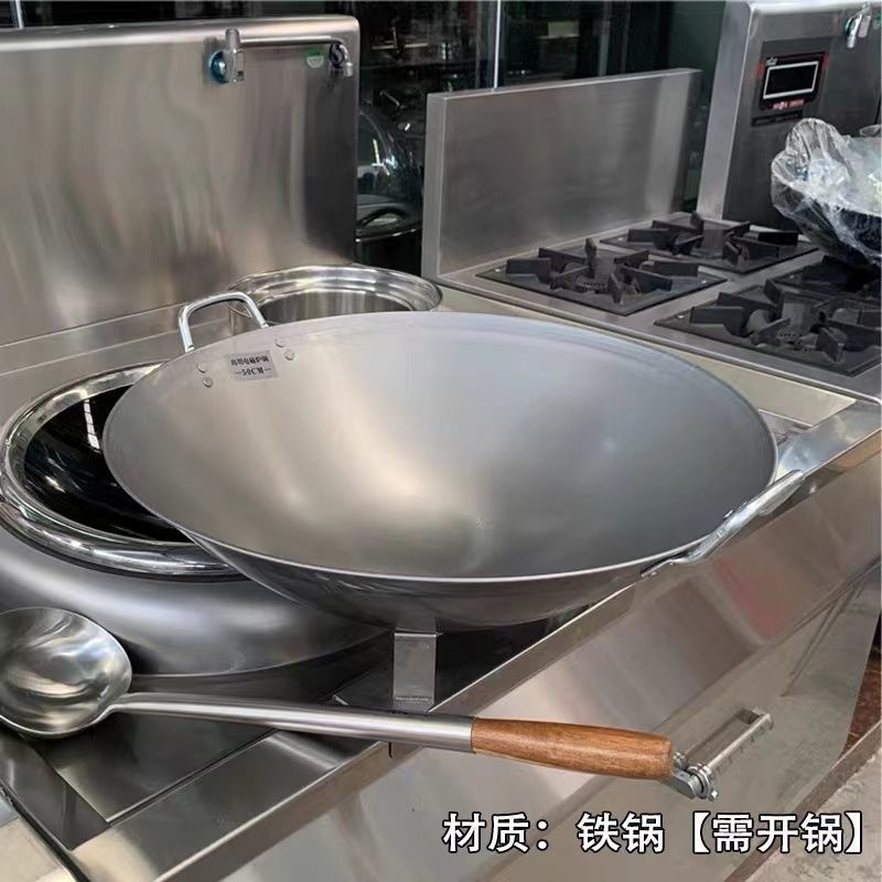 40cm 유도 밥솥 철 냄비