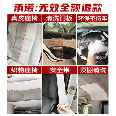 Headliner, Cleaning/curing agent