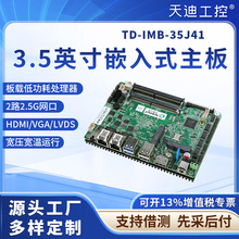 Ϲ3.5ӢJ4125͹Č،֧LVDSP˶