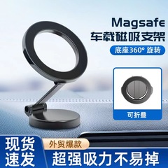 車用携帯電話ホルダーは磁気で360度回転可能 ° 回転車のダッシュボードマグネット固定携帯電話ナビゲーションサポートスタンド