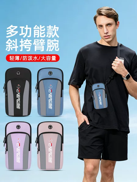Running Mobile Phone Arm Bag, Sports Fitness Arm Bag, Lightweight Mobile Phone Bag, Waterproof Wrist Bag, Multi-Functional Small Bag That Can Be Hung Diagonally