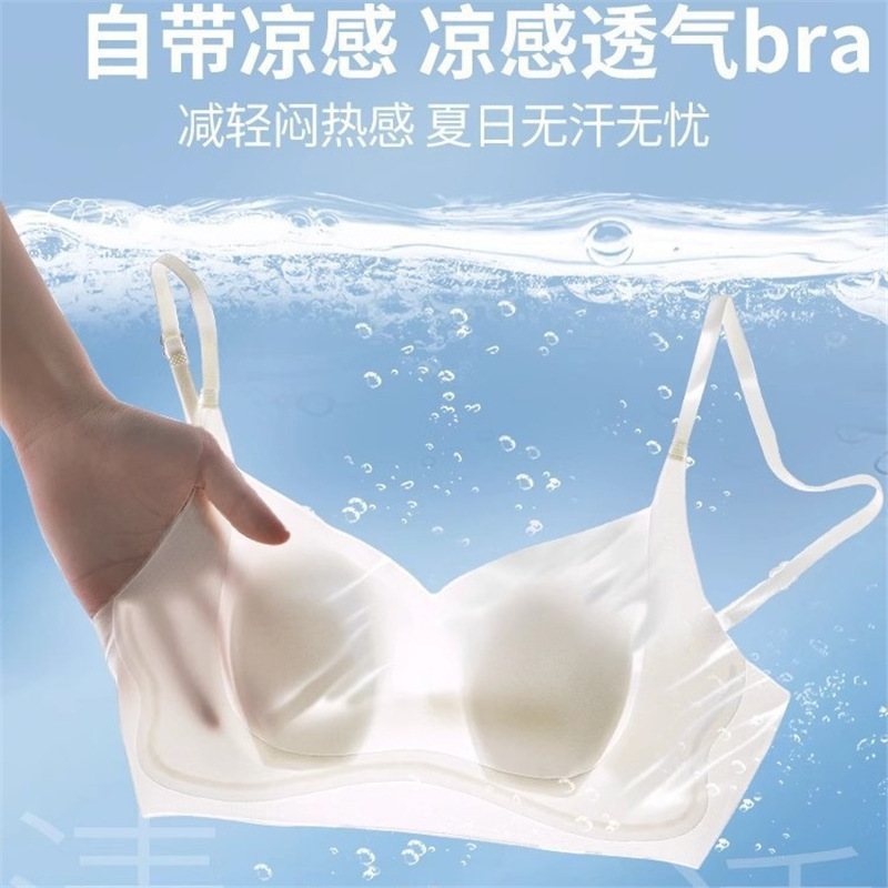 Original Ice Silk Seamless Underwear for Women in Summer, Ultra-Thin Spaghetti Straps, Big Breasts, Small Back, Beautiful Back, Rabbit Ears, Breathable Original Ice Silk Seamless Underwear for Women in Summer, Ultra-Thin Spaghetti Straps, Big Breasts, Small Back, Beautiful Back, Rabbit Ears, Breathable